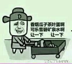 如何看待网红和吃瓜群众,网红现象与吃瓜群众视角下的社会观察  第1张