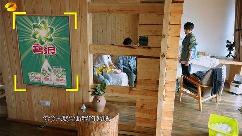 亲爱的客栈最新爆料视频,揭秘客栈幕后故事与精彩瞬间! 第3张 亲爱的客栈最新爆料视频,揭秘客栈幕后故事与精彩瞬间! 第3张