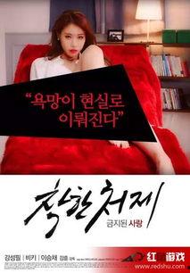 免费一圾片在线观看,揭秘网络影视资源新趋势 第1张 免费一圾片在线观看,揭秘网络影视资源新趋势 第1张