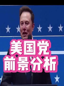 新闻热点爆料印度事件,揭秘背后真相与影响  第2张