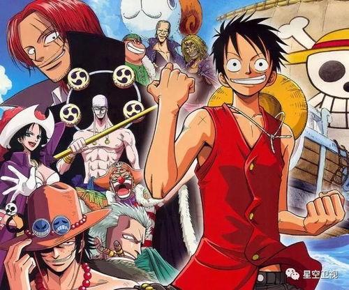海贼王路飞身世爆料视频,海贼王全新爆料视频深度解析