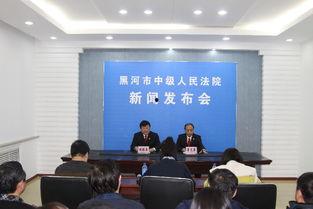 黑河最新爆料新闻事件,神秘事件背后真相揭晓 第3张 黑河最新爆料新闻事件,神秘事件背后真相揭晓 第3张