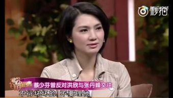 娱乐爆料张丹峰视频,娱乐爆料背后的真相揭秘 第2张 娱乐爆料张丹峰视频,娱乐爆料背后的真相揭秘 第2张