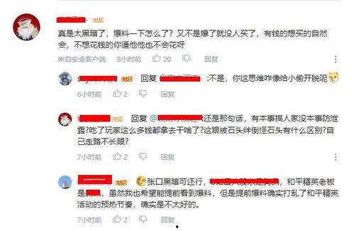 孙九芳爆料趣事视频全集,笑料连连,揭秘娱乐圈幕后趣事 第1张 孙九芳爆料趣事视频全集,笑料连连,揭秘娱乐圈幕后趣事 第1张