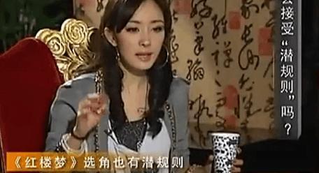 主播爆料娱乐圈乱 第2张 主播爆料娱乐圈乱 第2张